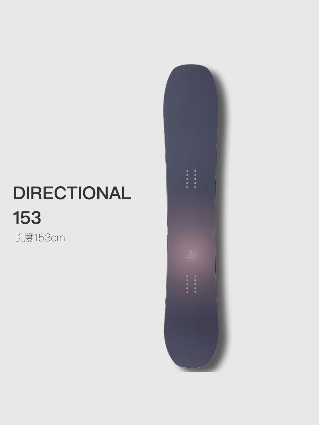 26-27 DIRECTIONAL 图 3