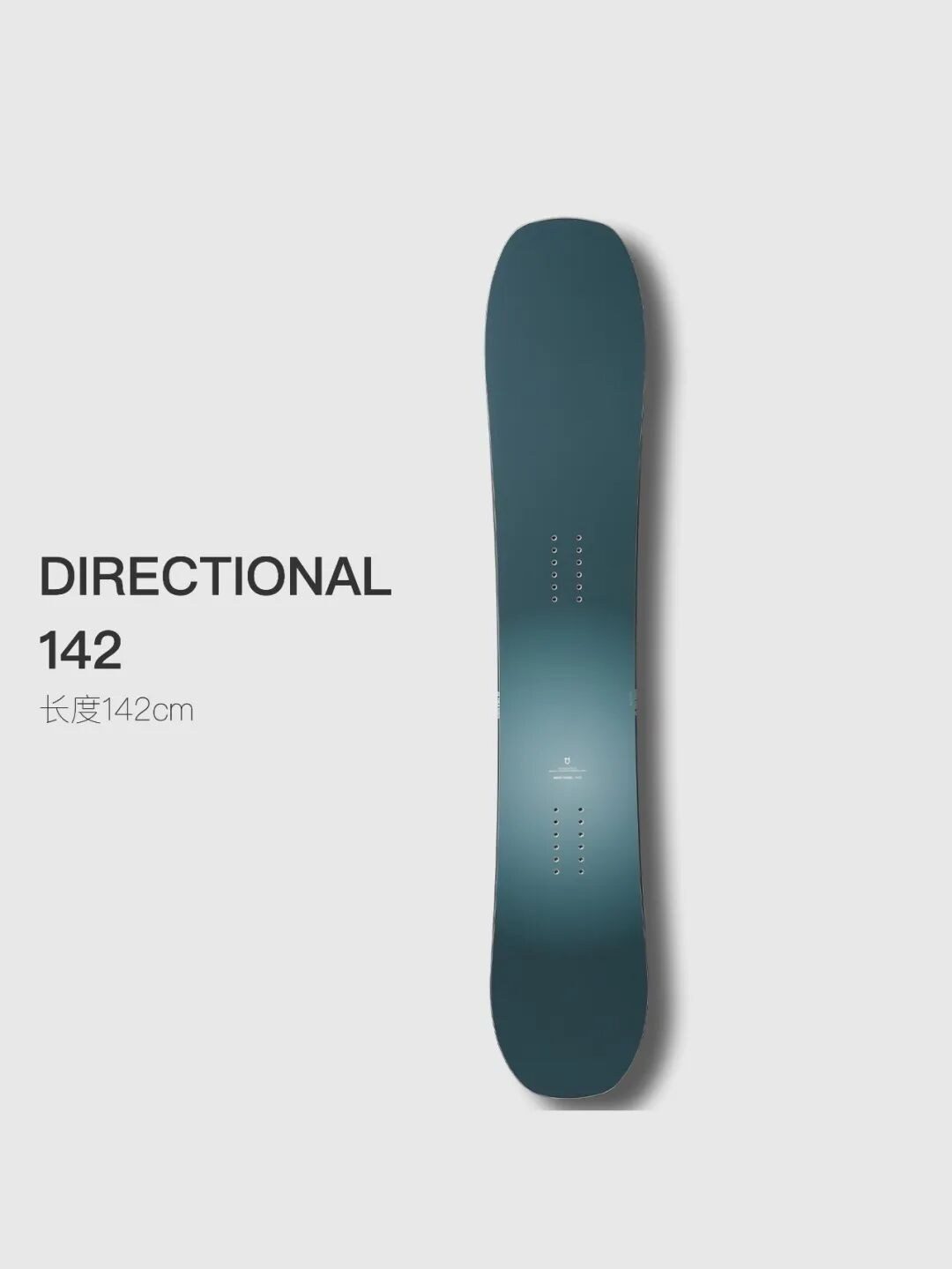 DIRECTIONAL