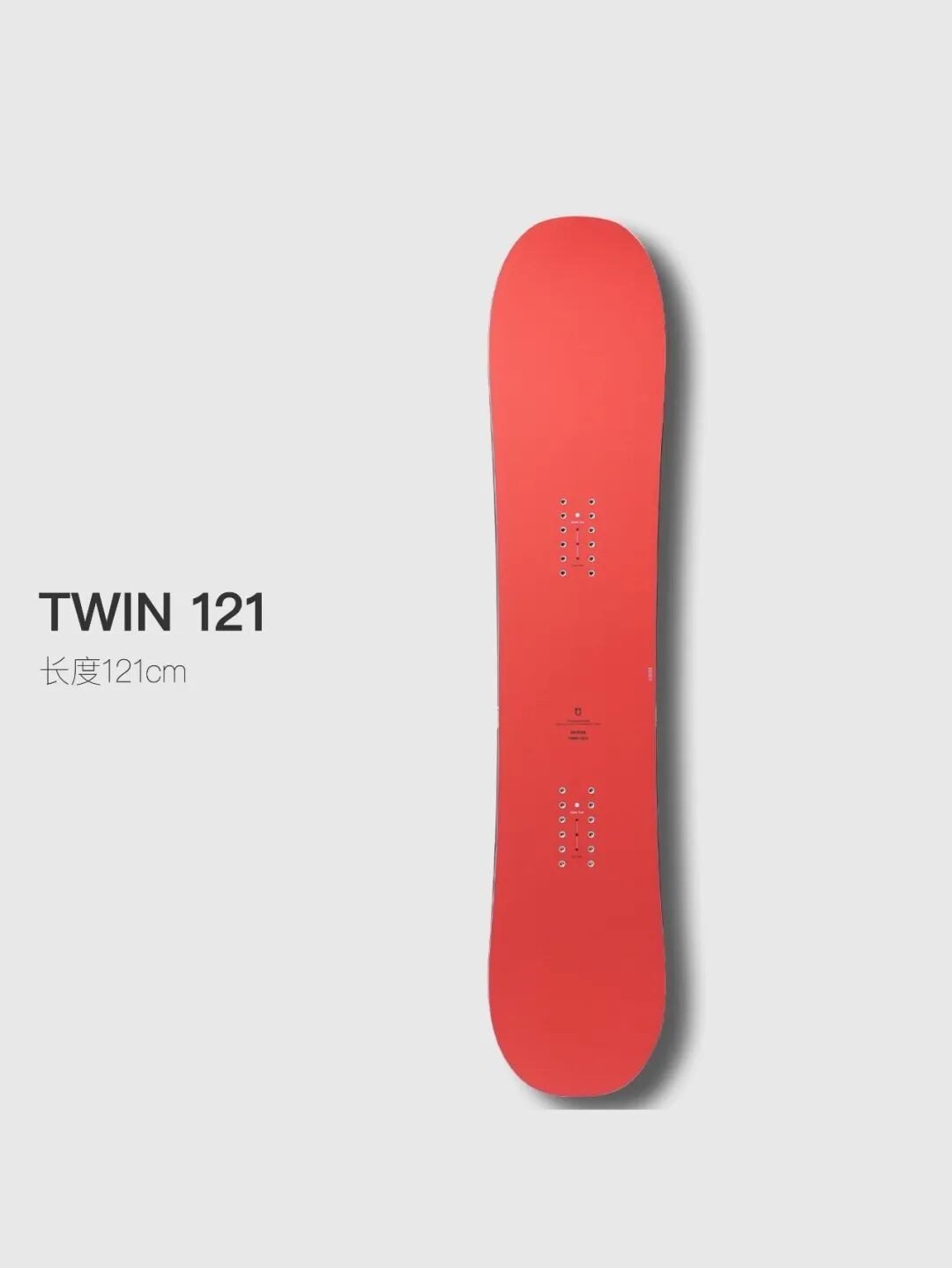 ACTIVE TWIN