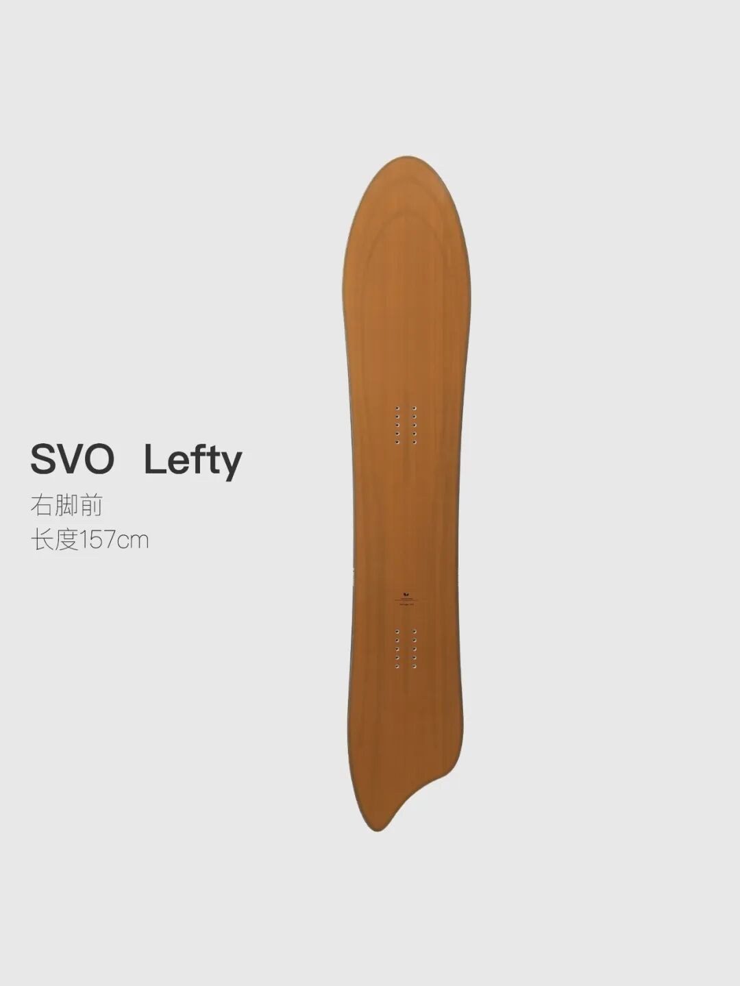 SVO LEFTY