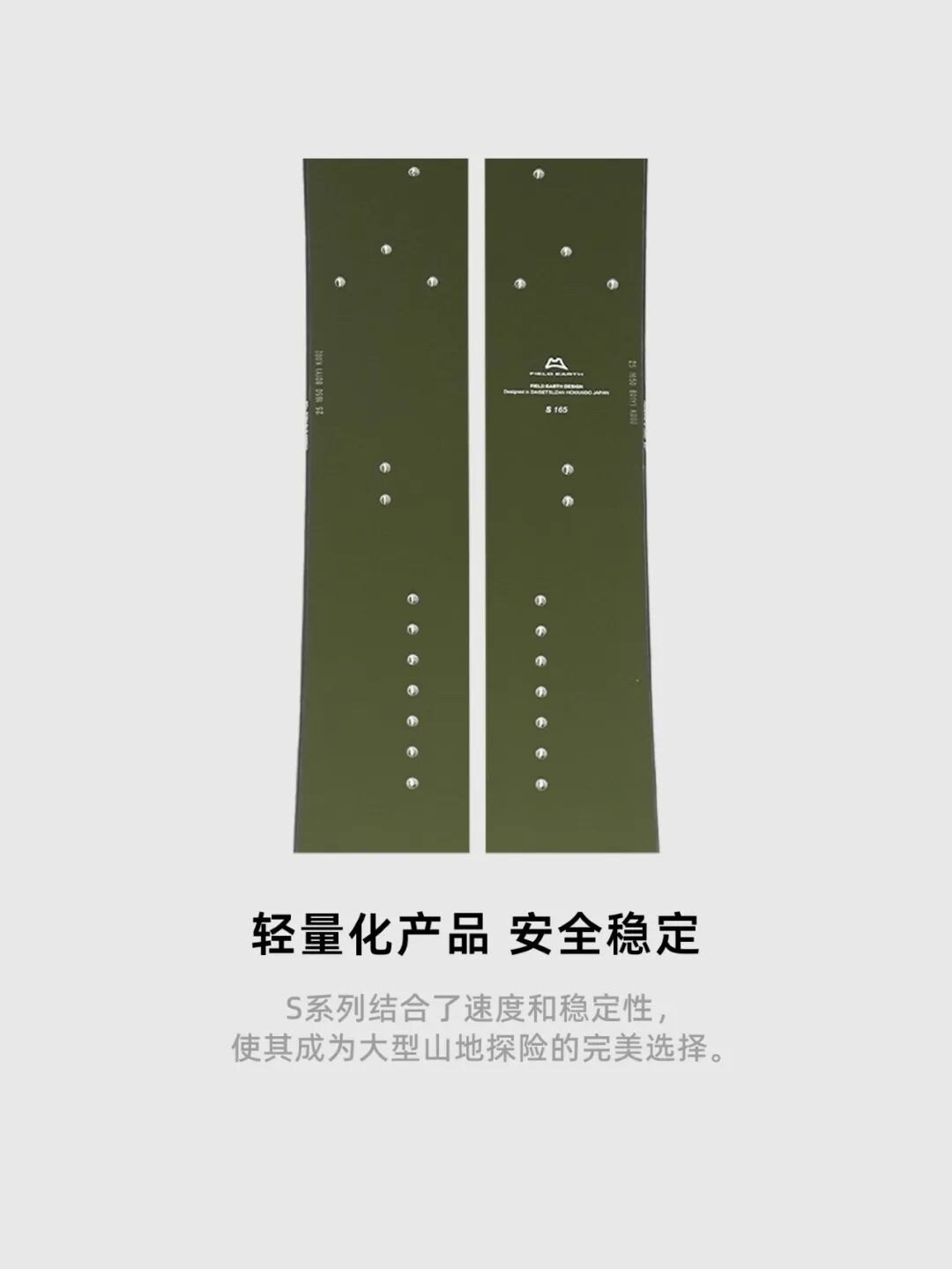 26-27 NS 图 2